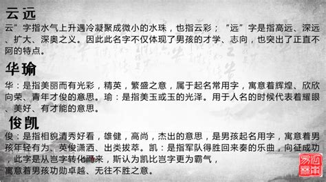 中惡的名字|诗辞赋取名：300个藏在《诗经》《楚辞》《洛神赋》中唯美的名。